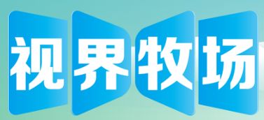 維C軟糖商業(yè)邏輯透視 從視界牧場(chǎng)68g加盟到食品與船務(wù)代理的價(jià)值互聯(lián)